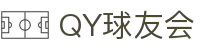 QY球友会-QY千亿球友会-QY球友会体育官方网站